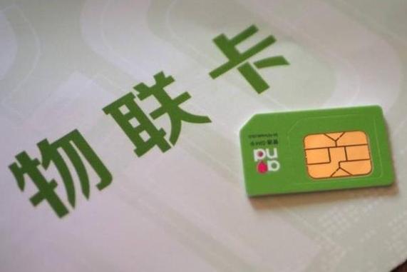 打假流量卡视频