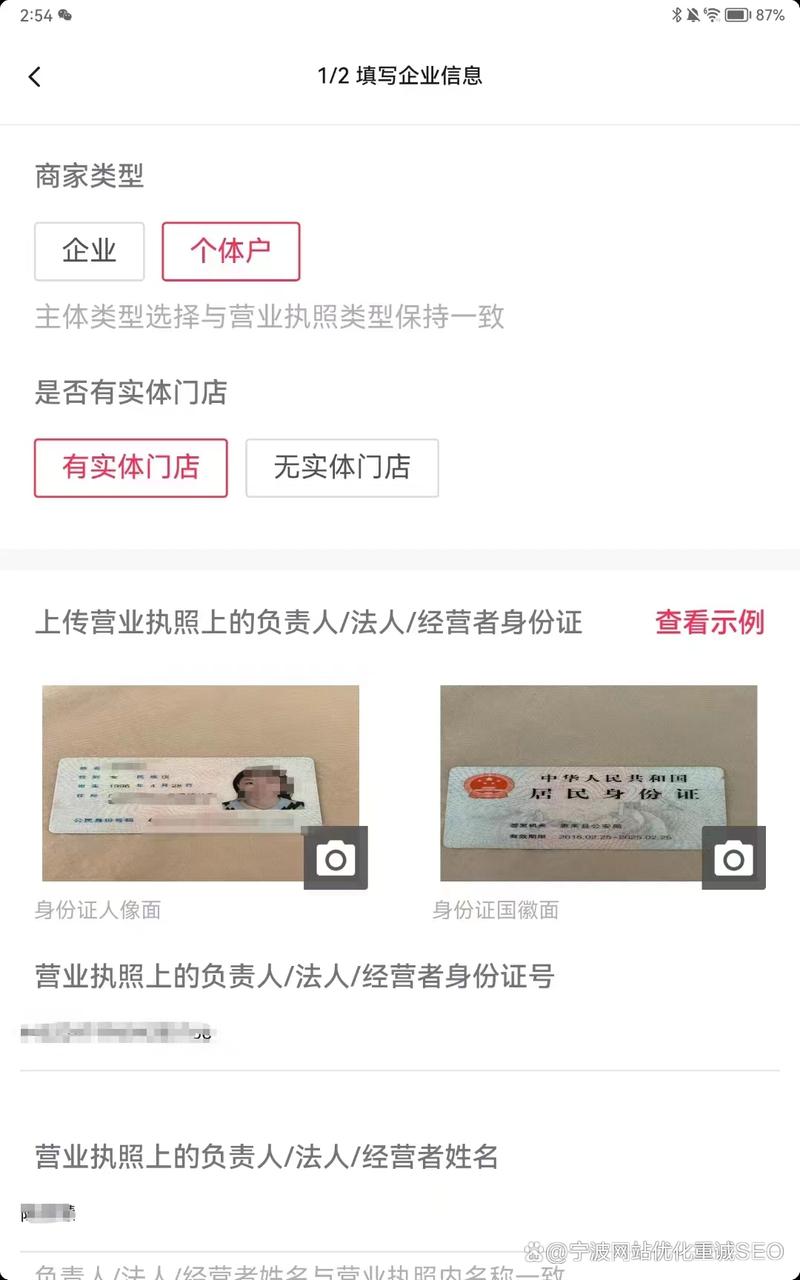 抖音蓝v认证不收费了吗？蓝v有效期多久？(抖音蓝v认证不了怎么办)
