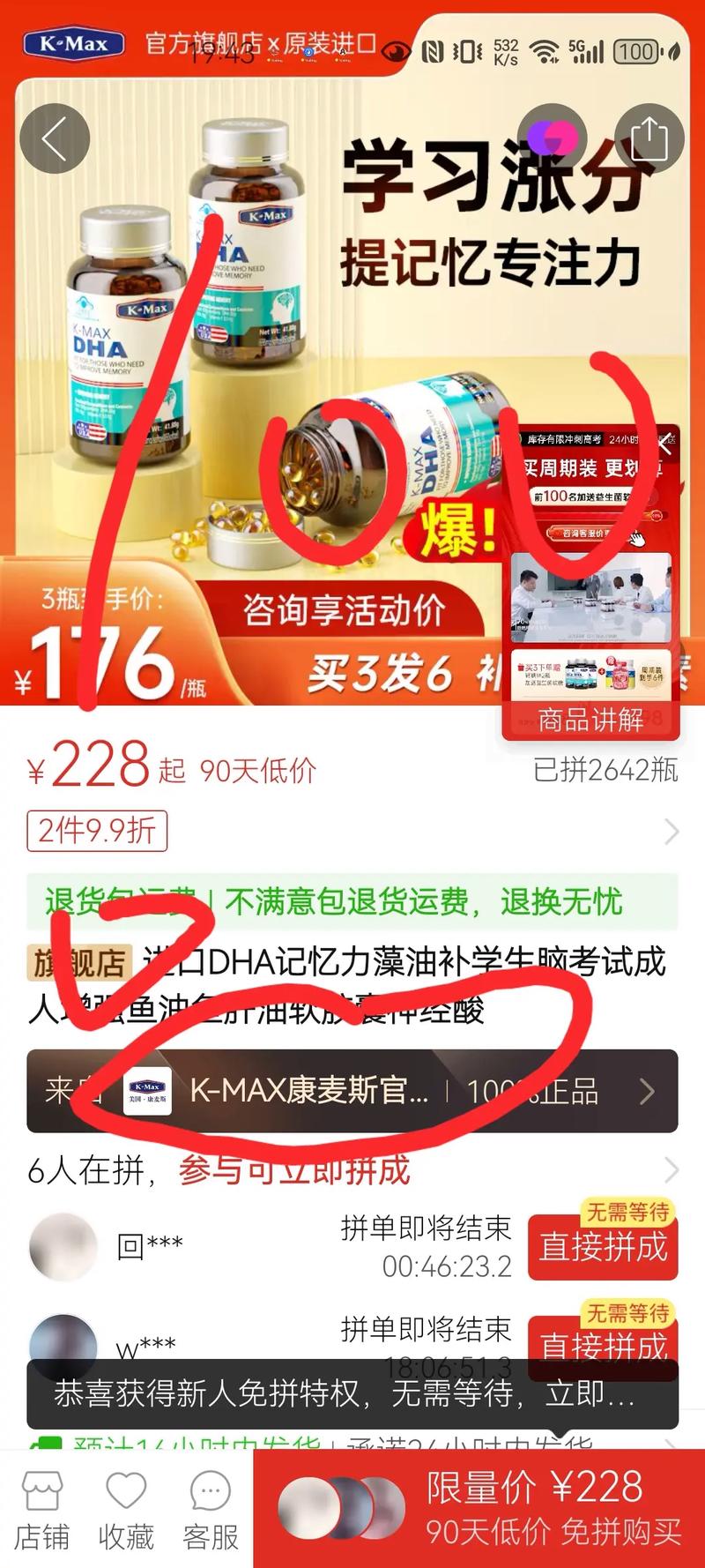 拼多多海外版电商入驻指南，值得投资吗，能赚大钱么？