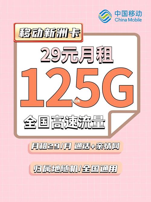 5G流量卡真的免费且不虚标吗？