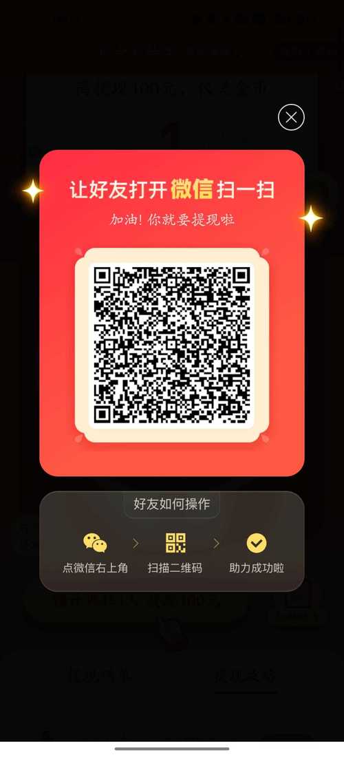 如何成为拼多多新用户以助力他人？寻找和验证新用户身份的步骤是什么？