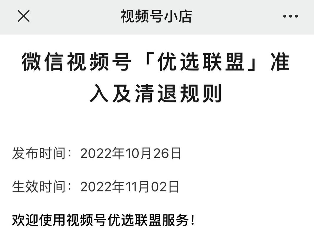 抖音精选联盟爆款榜是什么？怎么查看？(抖音精选联盟有什么好处)