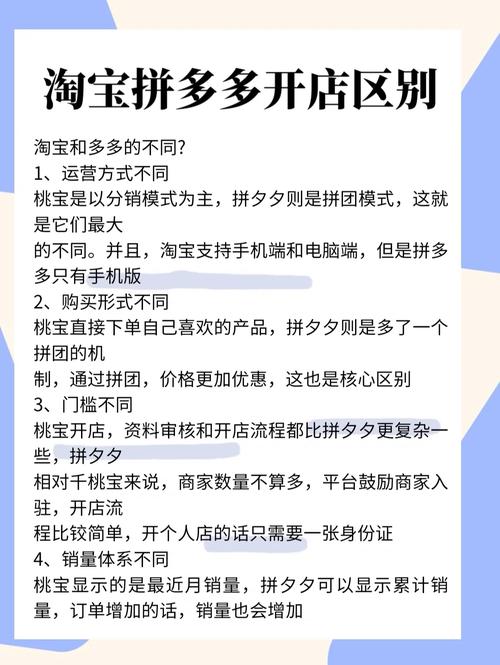 拼多多品牌好还是官方旗舰店好?拼多多品牌馆是正品吗?(拼多多品牌好还是淘宝好)
