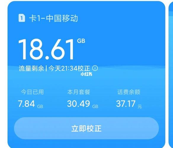 为什么流量卡开不起流量