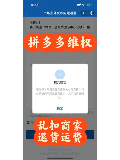 拼多多退货时需支付运费吗？服务点退货流程是怎样的？