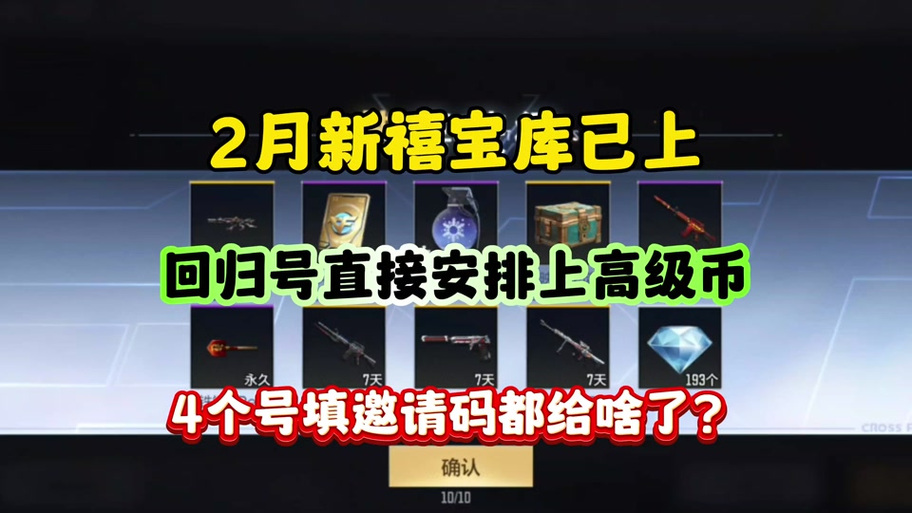 cf流量王卡