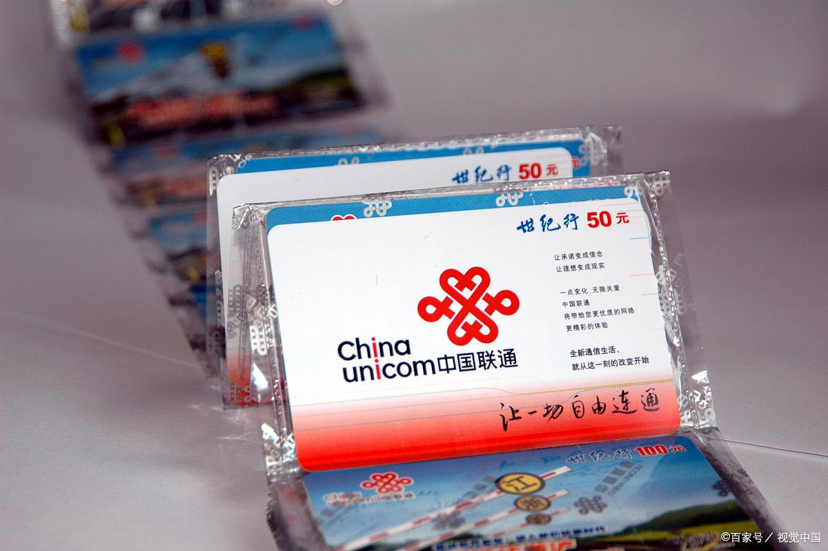 流量多的流量卡用哪个好