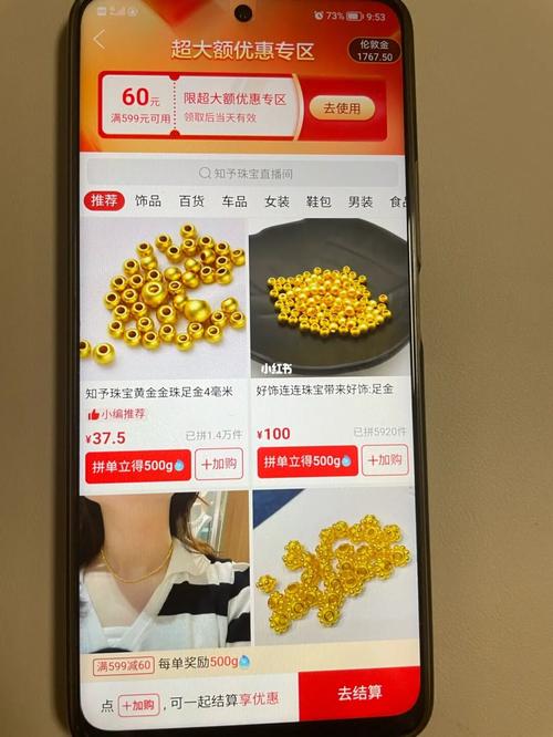 拼多多一天卖100单难吗?怎么算利润成本?(拼多多一天卖100双鞋子赚多少)