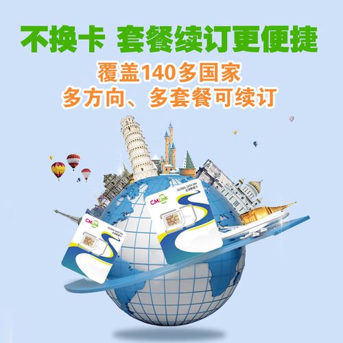 香港澳门无限流量卡，真的能无限制上网吗？
