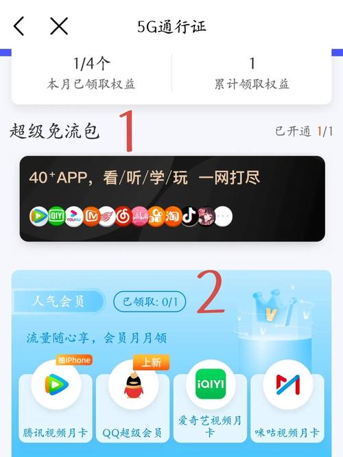 流量卡海南可发