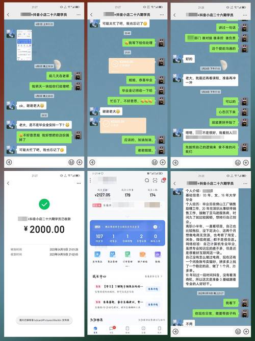 抖音小店佣金结算是怎么算的(抖音小店和其他平台的佣金结算规则)(抖音小店佣金结算日期)