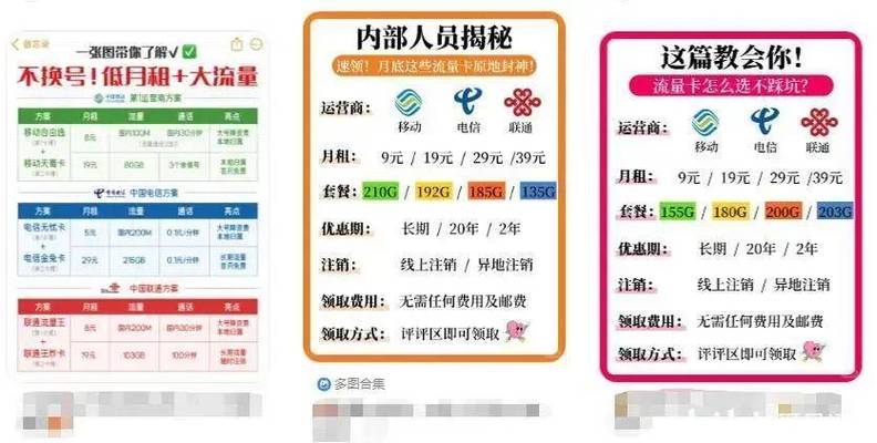 流量卡购卡渠道在哪