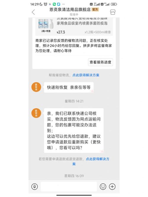 拼多多怎么防止恶意买家二次下单？订单可以取消吗？(拼多多怎么防止别人看自己买的东西)