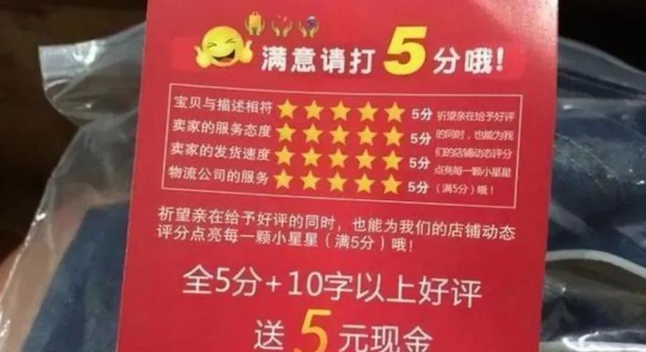拼多多好评万能模板怎么写？拼多多好评不返现怎么办？(拼多多好评词)
