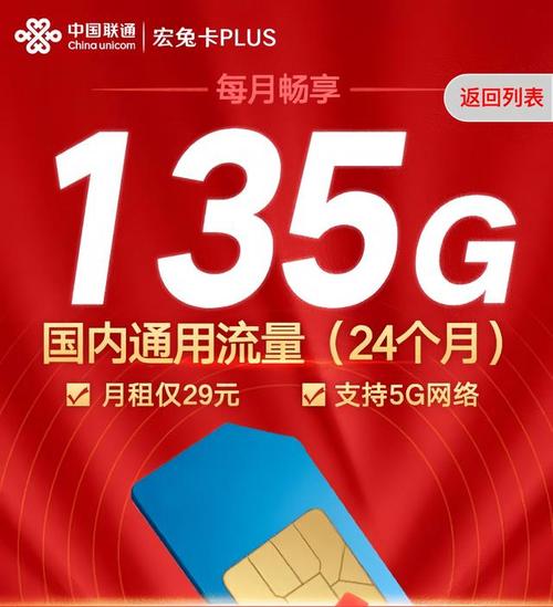 韩国流量卡无限流量送插头