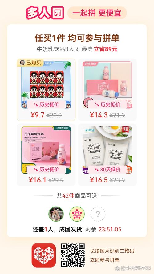 拼多多怎么直接找店铺？搜索店铺的注意事项(拼多多怎么直接取消拼单)