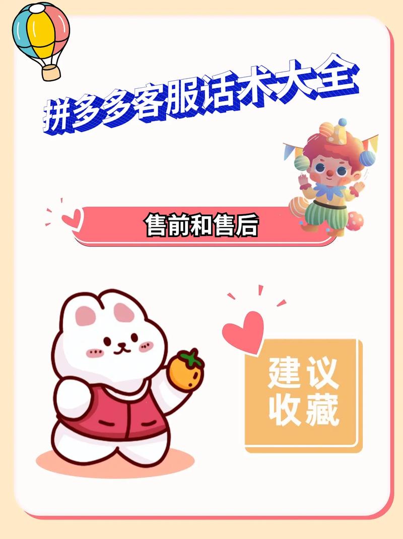 拼多多售后服务政策是什么?拼多多怎样申请售后?(拼多多售后服务电话)