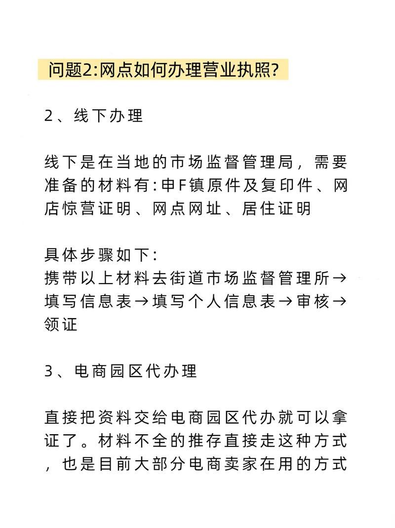 抖音小店质检报告要上传吗？如何办理？(抖音小店质检报告怎么弄)