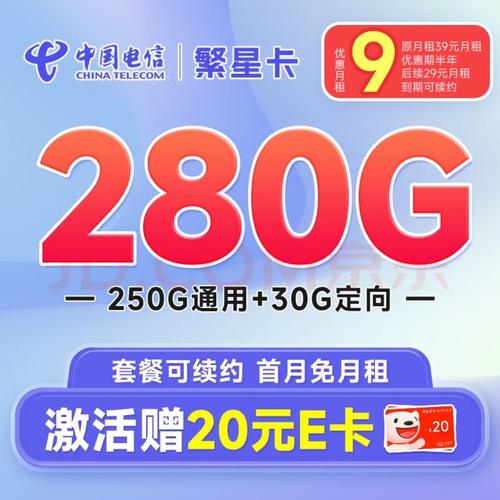流量卡用着就卡顿