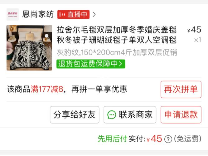 拼多多购物遇到瑕疵商品，如何确保得到合理赔偿？