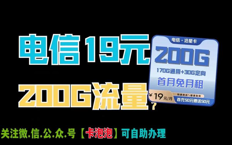 暖心流量包真的是适合所有人的万能流量卡吗？