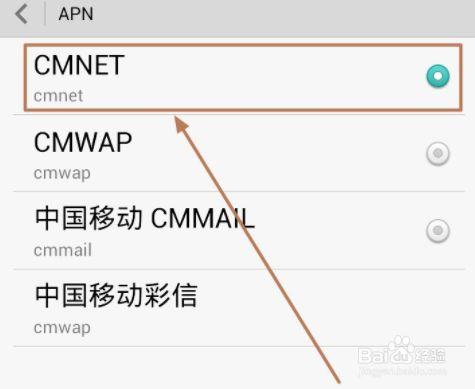 副卡cmnet流量