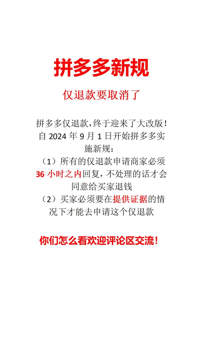 拼多多买的电视坏了怎么保修?拼多多质保一年能退款吗?(拼多多买的电视坏了怎么保修)