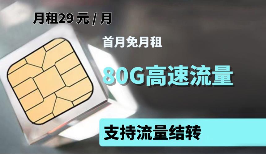 不买流量卡可以用流量吗