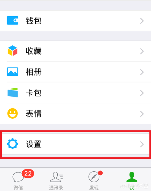如何从手机中彻底移除不再需要的流量卡卡包？