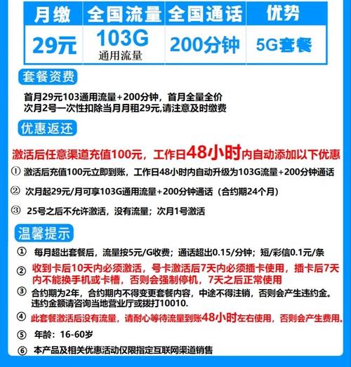 大王卡流量只有3g流量