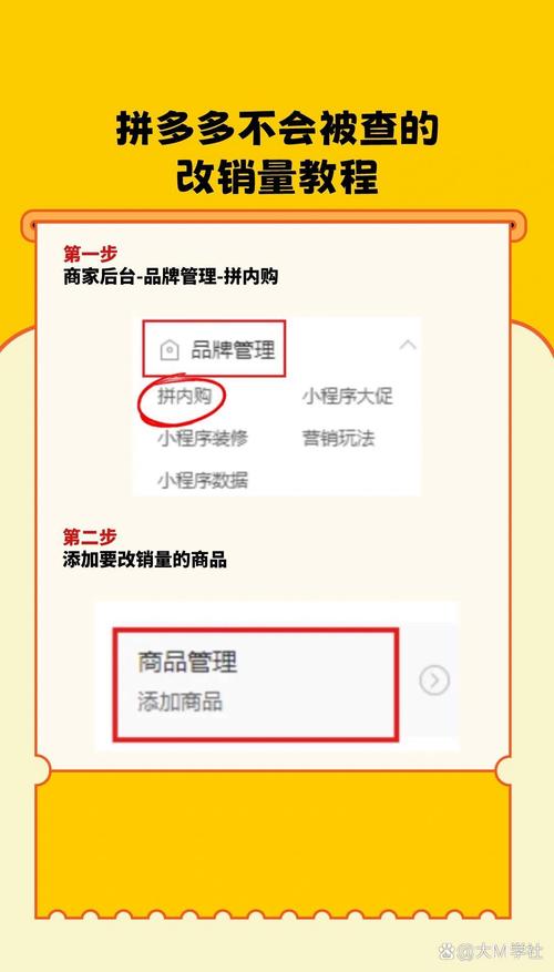 拼多多的销量更新频率如何，如何查询实时销售数据？