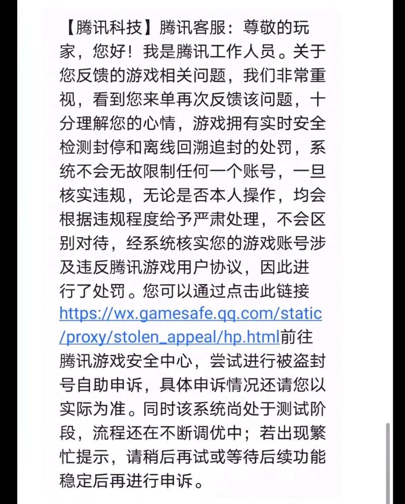 抖音账号被封了怎么办？如何正确填写解封申诉表格?