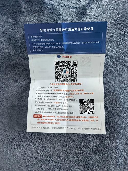 如何在没有流量的情况下更改流量卡密码？