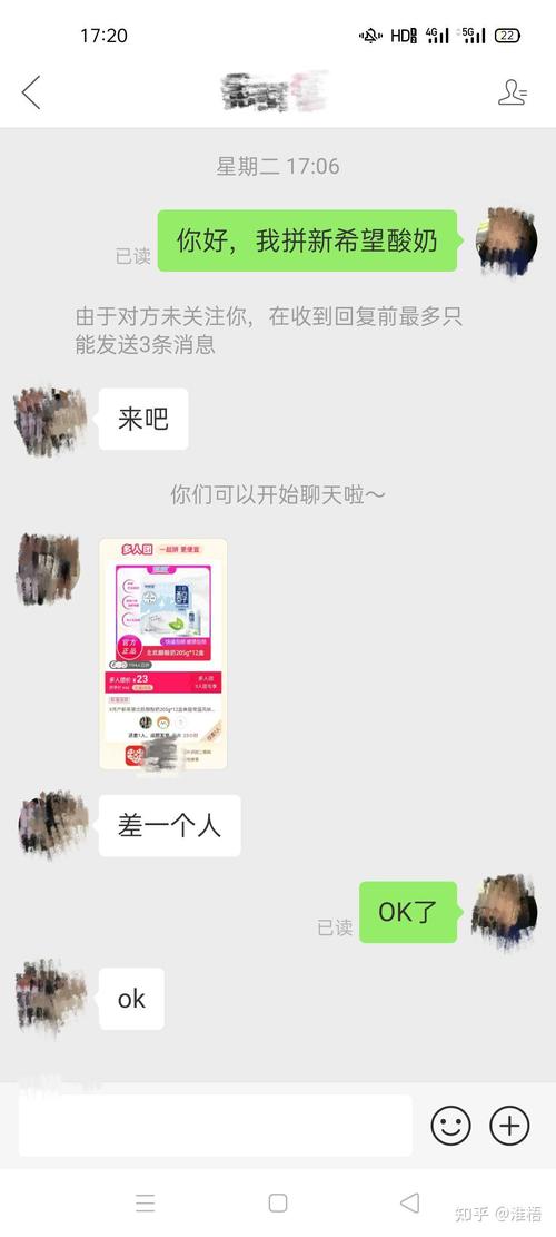 如何在拼多多上快速找到已开团的3人团并迅速成团？