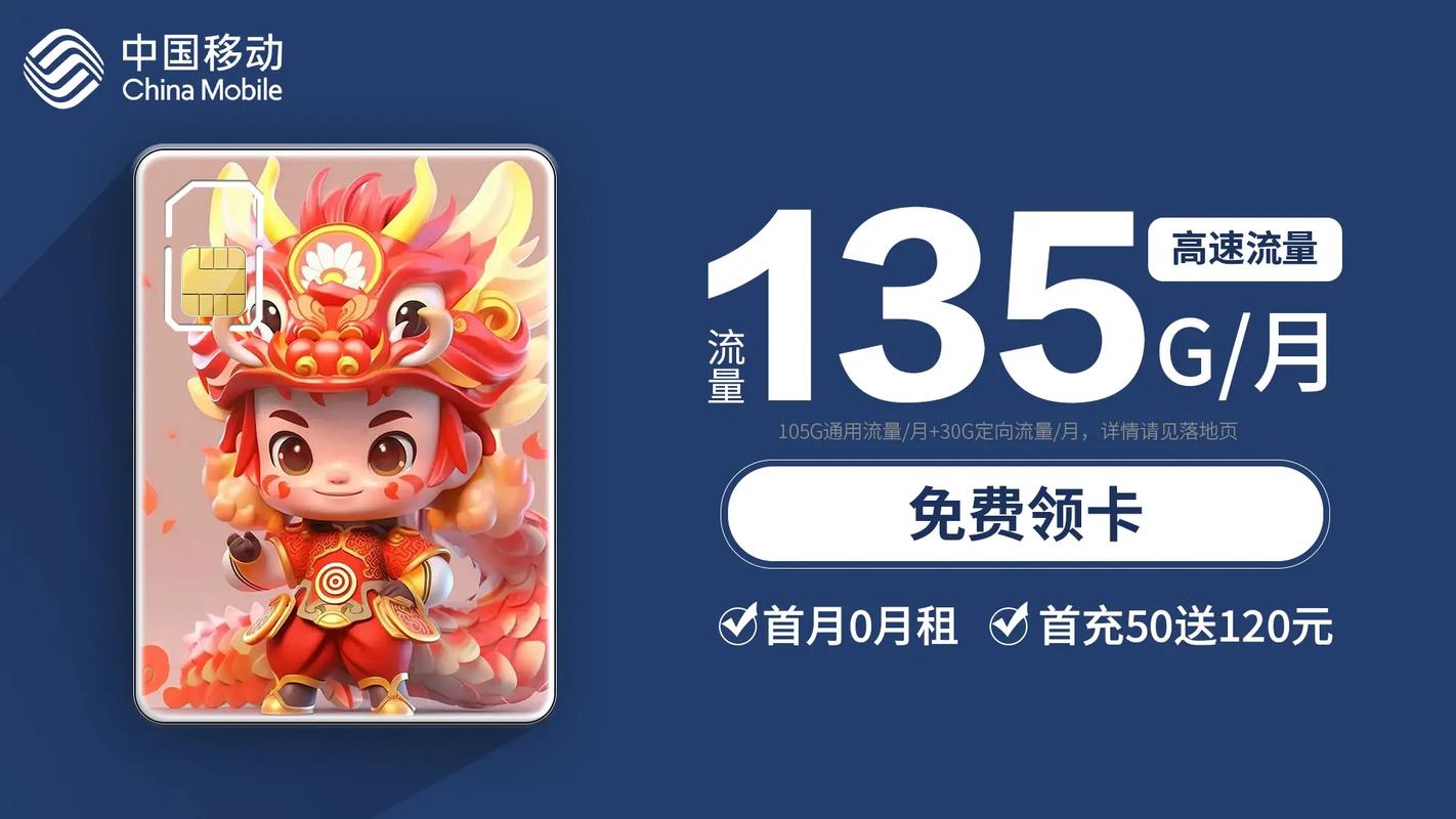 杭州移动推出的400GB流量卡，真的能让用户畅享无限网络吗？