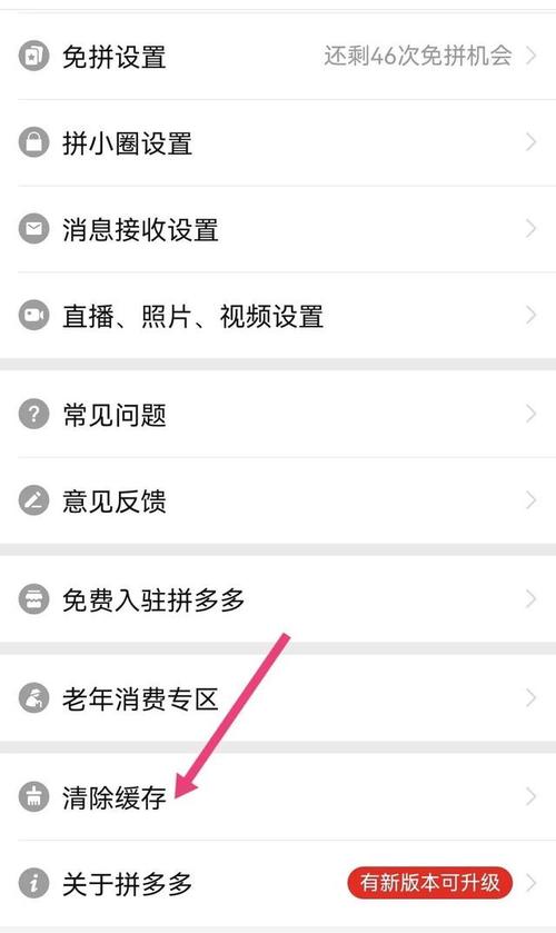 拼多多如何查看买家是否评价？买家的评价期限是多久？(拼多多如何查看免拼机会)
