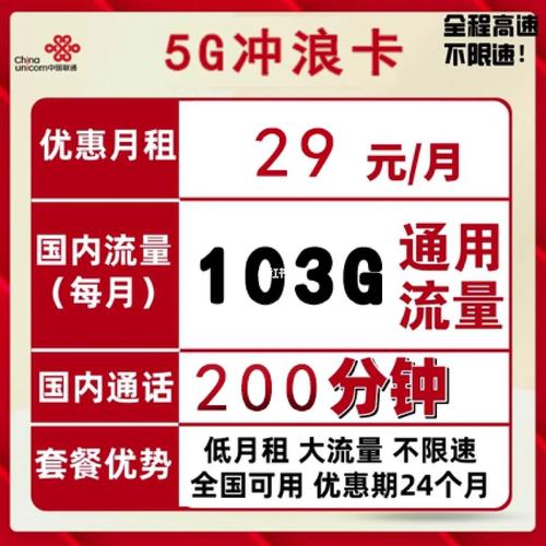 流量用完了再充流量就卡