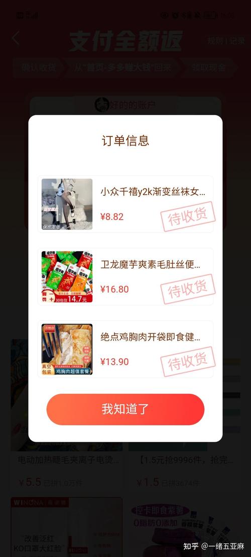 拼多多如何查看买家是否评价？买家的评价期限是多久？(拼多多如何查看免拼机会)