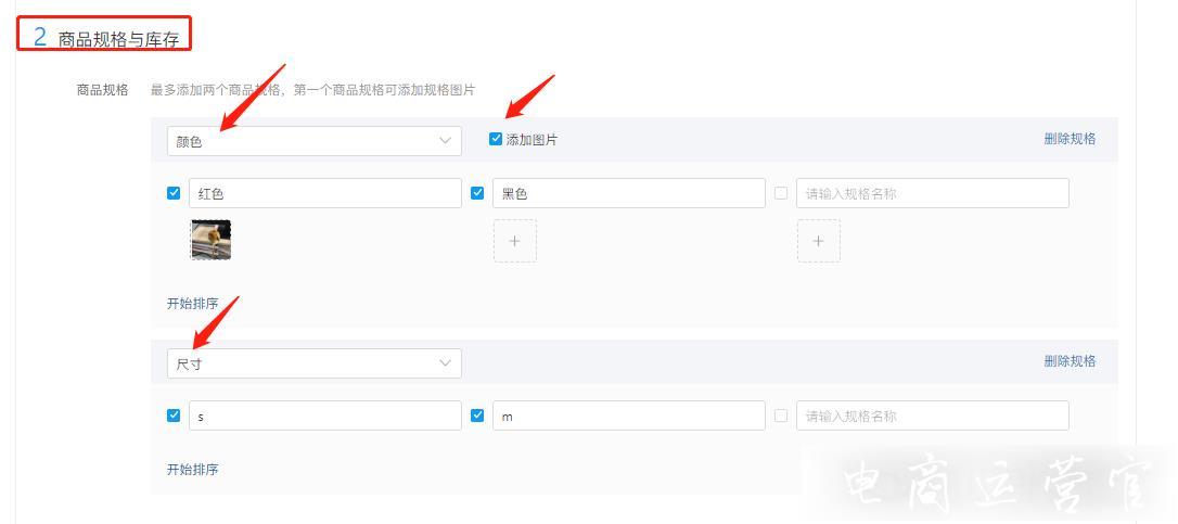 为何我的拼多多消息盒子无法打开？