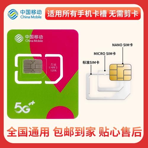杭州移动流量卡流量400gb