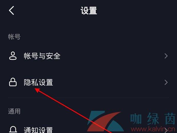 抖音可以设置只给一个人看吗?在哪设置?(抖音可以设置只能看一个月吗)