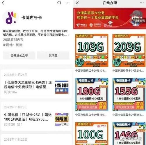 云梦流量提卡