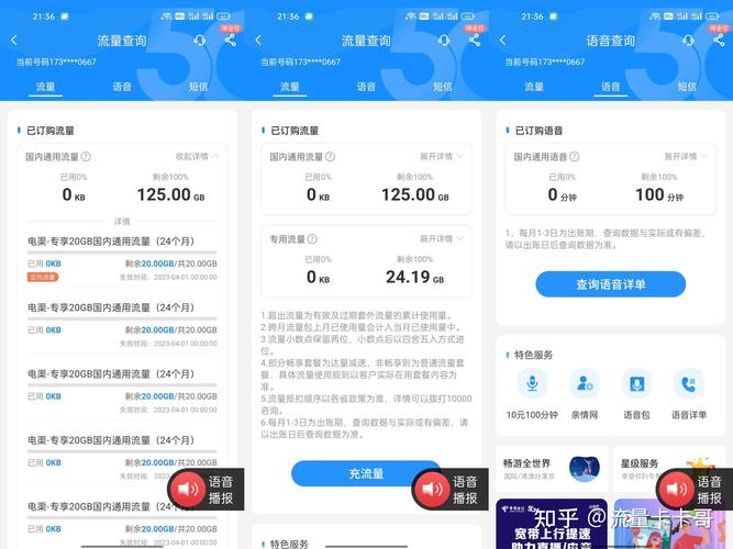 用网络卡流量就不卡