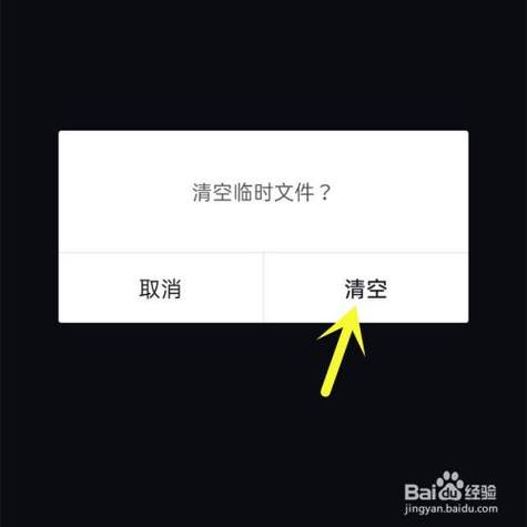 为什么抖音应用会频繁自动退出，这是否威胁到我的账户安全？