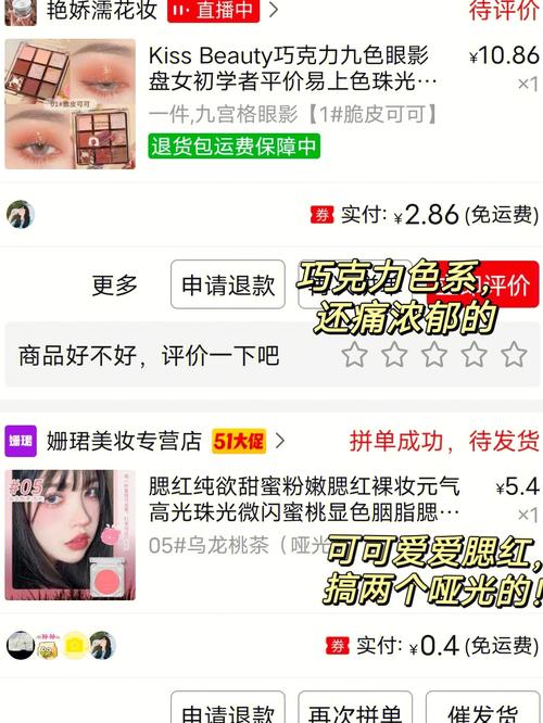 拼多多评价的有效期是多久，一个人的评价能生效几次？