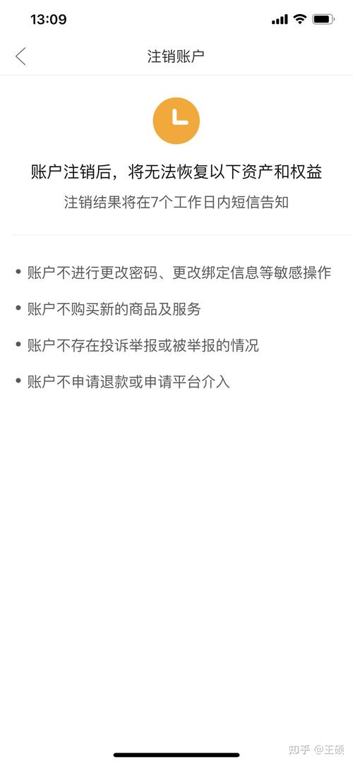 拼多多账户意外注销后，如何恢复或重新注册？