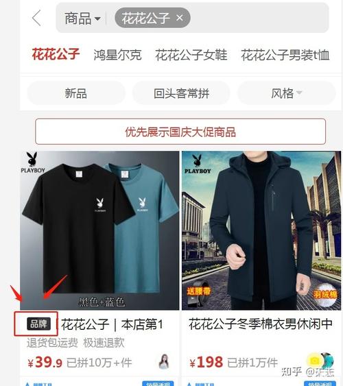 拼多多一个黑标多少钱?拼多多个人店能搞黑标吗?(拼多多一个黑标一个白标)