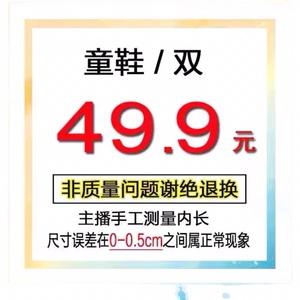 拼多多上的断码鞋是否为正品，如何辨别真伪？