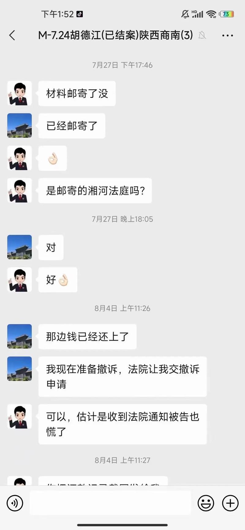 抖音回款要二十多天吗?回款时间怎么计算?(抖音的回款周期是多久)