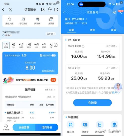 流量卡为啥收卡费